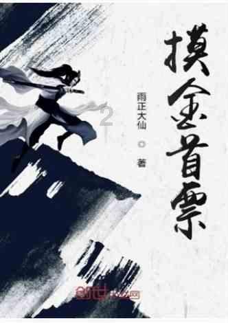 蓝点的冒险无敌版