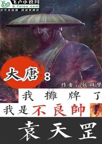 主人特制头套给哈士奇，二哈却一脸嫌弃，眼神中充满怨气