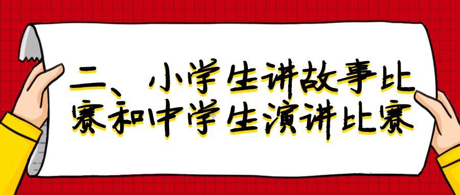 圣灵觉醒