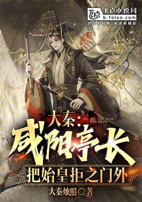 塞尔达：荒野之息