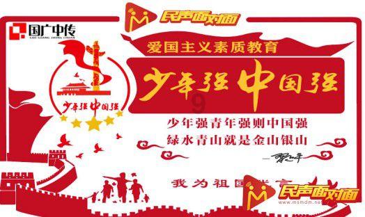 今日新鲜事百度地图官方下载游戏画面