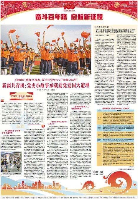 史上最贱小游戏之电动2