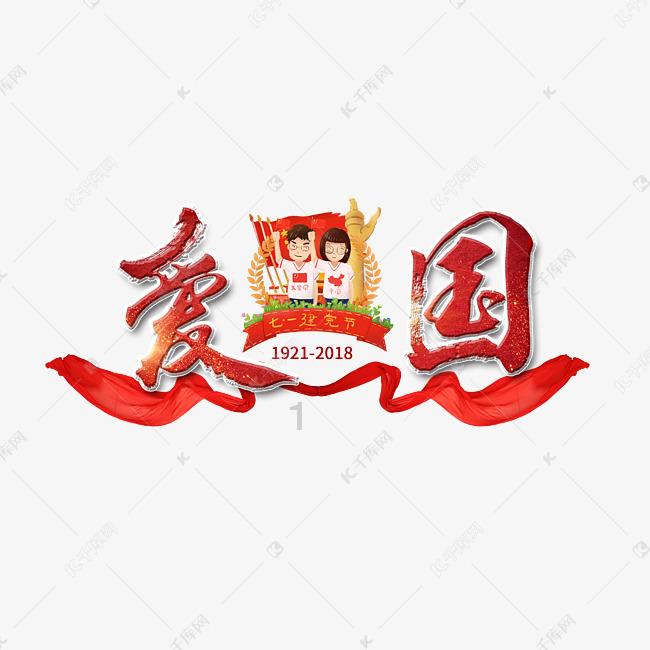 新买的砂锅怎么处理游戏画面