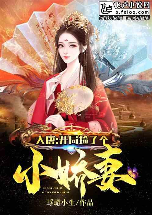 命运之手2