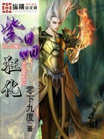 逃出重围第一章