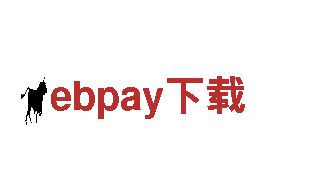 ebpay下载-机械工具厂